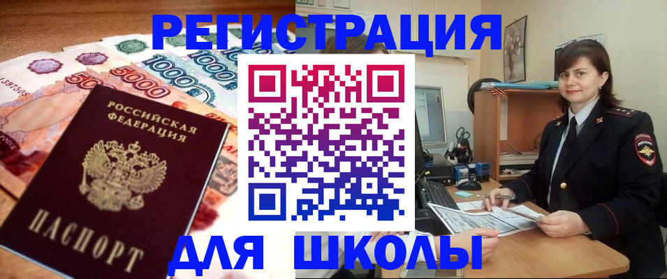 временная регистрация гарантия в Ржеве