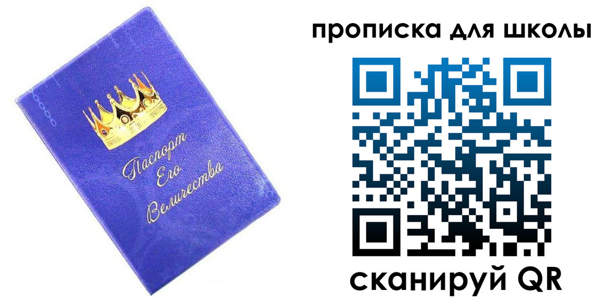 пропишу в квартире в Ржеве