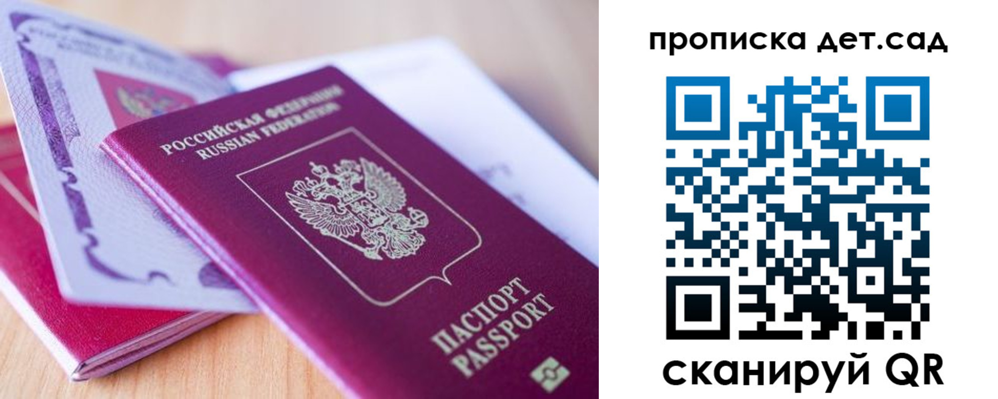 прописка для кредита в Ржеве