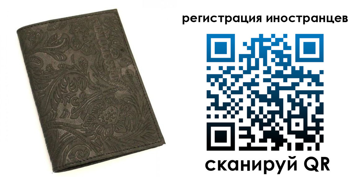 прописка гарантия в Ржеве