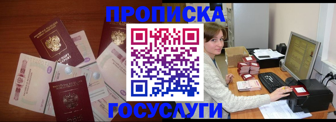 миграционный учет в Ржеве