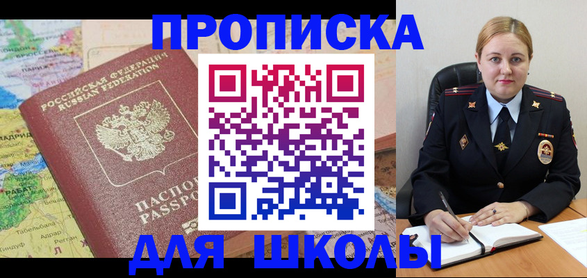 временная регистрация гарантия в Ржеве